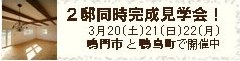 ŵ点